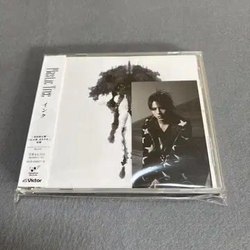 Plastic Tree 잉크 초회반