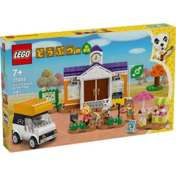 [ 새상품/미개봉 ] LEGO 동물의 숲 토토케 라이브 77052