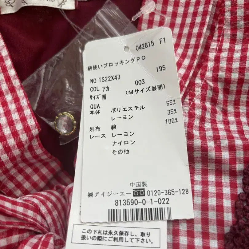 9번째 상품 이미지