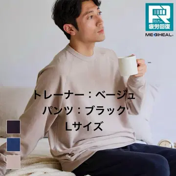 워크맨 메디힐 트레이닝복(베이지), 스웨트 팬츠(블랙)