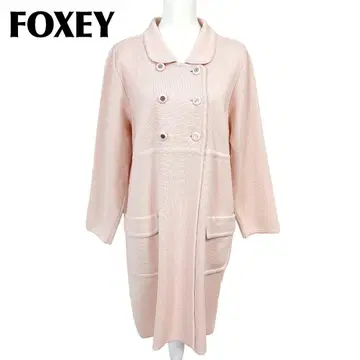 [ 새상품급 ] FOXEY 롱 코트 니트 더블 42 옅은 핑크 무지