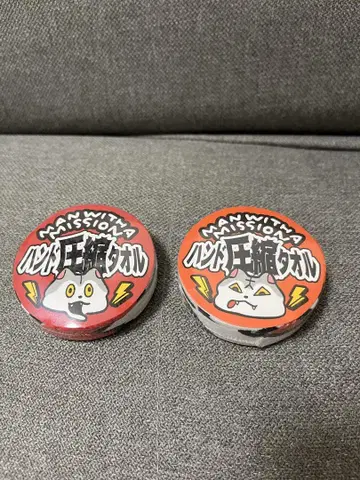 핸드 타월 2개 세트 빨간색 컬러 디자인