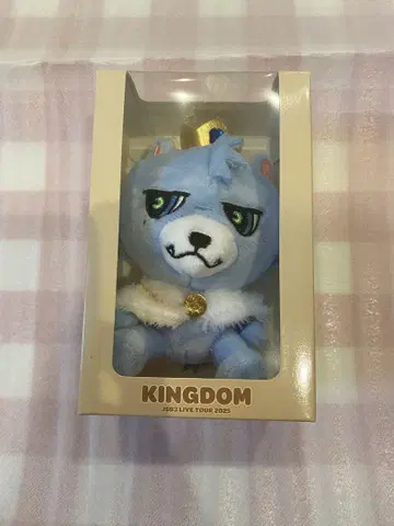 KINGDAM 루브