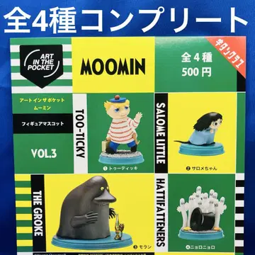 아트 인 더 포켓 무민 Vol.3 전 4종 컴프 가챠 마스코트