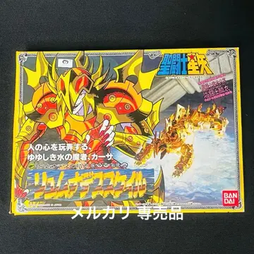 성투사성해해투사비의 류무나데스의 비의 류무나데스 스케일 카사