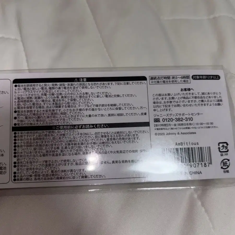 5번째 상품 이미지