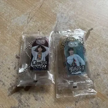 Snow Man 부적 키링 3개 세트