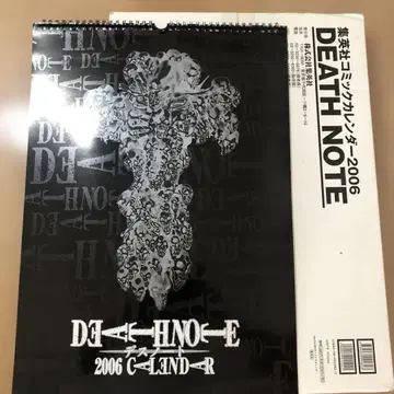 DEATH NOTE 2006 CALENDAR