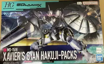 HG MS-15/H XAVIER'S GYAN HAKUJI-PACKS