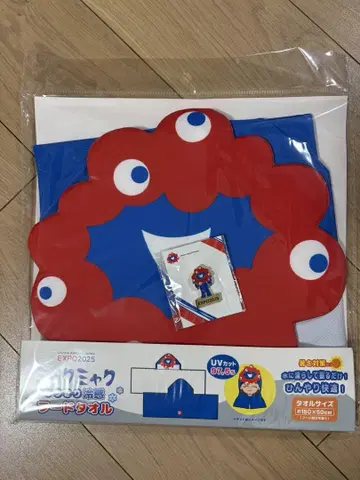 만박 미야쿠미야쿠 냉감 변신 후드 타월 핀 배지