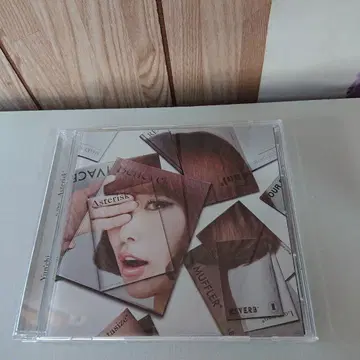 CD Yun chi Asterisk