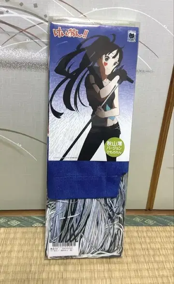 케이온!! 히모노렌 아키야마 미오 버전