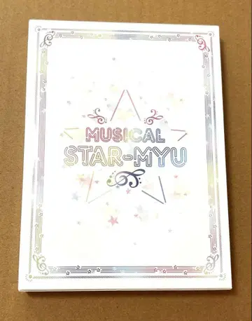 신 뮤지컬 스타뮤 BluRay