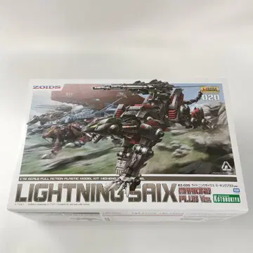 1/72 EZ-035 라이트닝 사이클스 마킹 플러스 Ver.