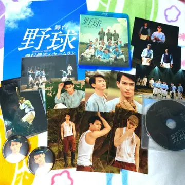 무대 야구 마츠다 료 Blu-ray 브로마이드 캔뱃지 2.5