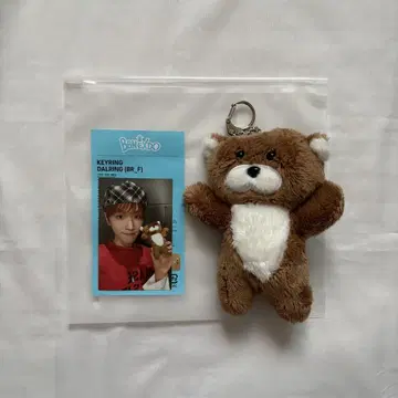 [ 새상품급 ] 새상품 미사용 보네쿠도 리우 푸네쿠도 다링