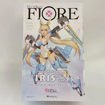 아이리스 Ver1.5 [ 브로커즈 FIORE ]