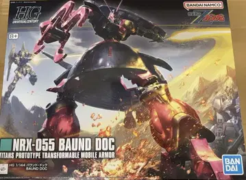 HG NRX-055 BAUND DOC