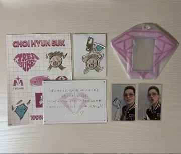 treasure  birthdayBox 벌스데이 굿즈