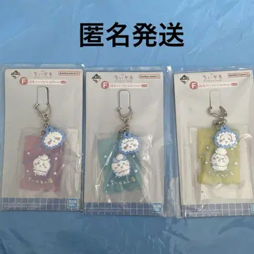 치이카와 (먼작귀) 온천 러버 참 컬렉션