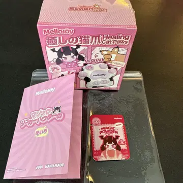 mellojoy 메로 조이 힐링 고양이 발바닥 젤리 미개봉