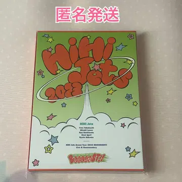 HiHi Jets 2023 Boooooost!! Blu-ray