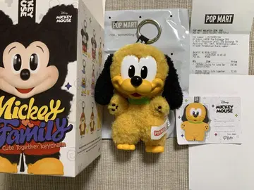 POPMART Disney 봉제 인형 키링 플루토