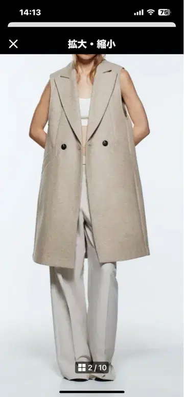 ZARA 롱 베스트 XS
