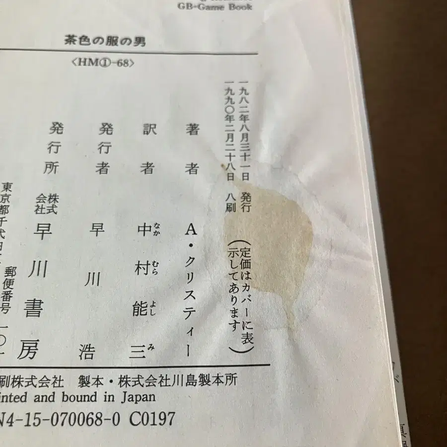 9번째 상품 이미지
