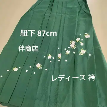 그린에 벚꽃 자수 토모 상점 하카마 끈 길이 87cm