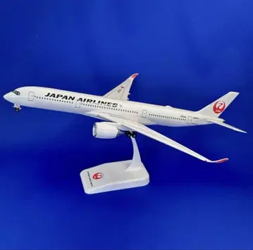 Japan Airlines Airbus A350-900 1/200