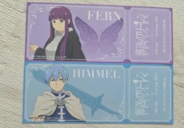 던전 스파이럴 티켓 FERN & HIMMEL