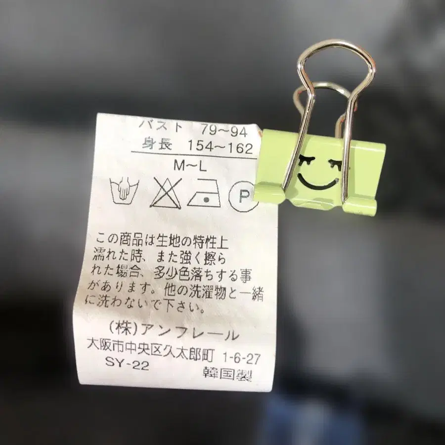 11번째 상품 이미지