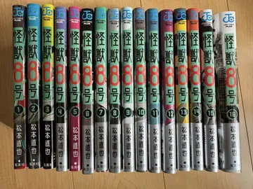 괴수 8호 전권 세트 1-16권