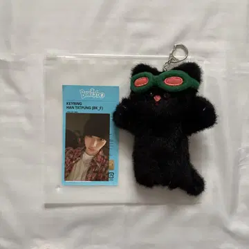 [ 새상품급 ] 새상품 미사용 보넥도 테산 프넥도 한테푼