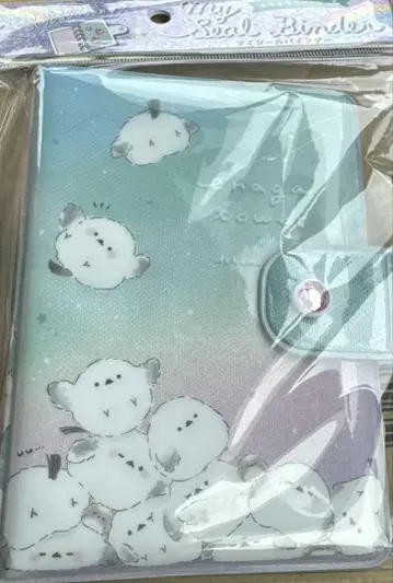 시마연가 씰북 씰 바인더