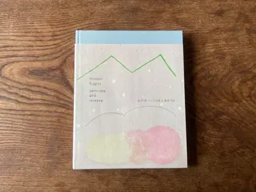 스기토 히로시 코파토아마츠부 도록