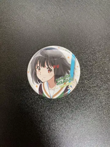 히사이 카나데 캔뱃지