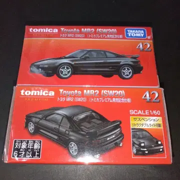 최초 한정 프리미엄 토미카 도요타 MR2 (SW20) 블랙 1/60 2점