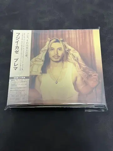 후지이 카제 [ Prema ( 초회한정반 2CD 사양 ) ]