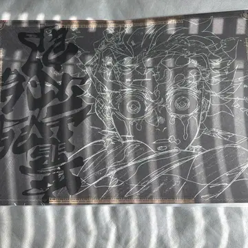 ufotable 다이닝 런천 매트 카마도 탄지로