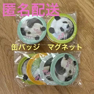 오지 동물원 탄탄 캔뱃지, 마그넷