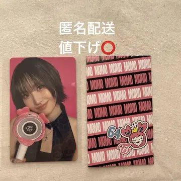 TWICE 모모 업그레이드 트레이딩 카드