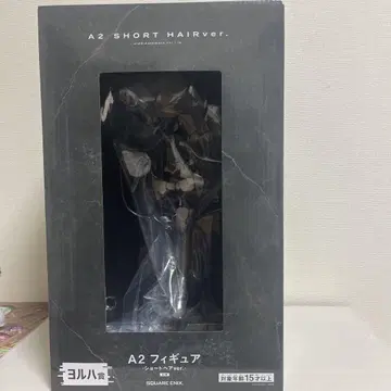 A2 SHORT HAIR ver. 피규어