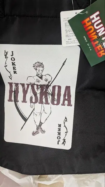 헌터헌터 히소카 토트백