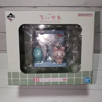 치이카와 온천 피규어 제일복권 D상 1