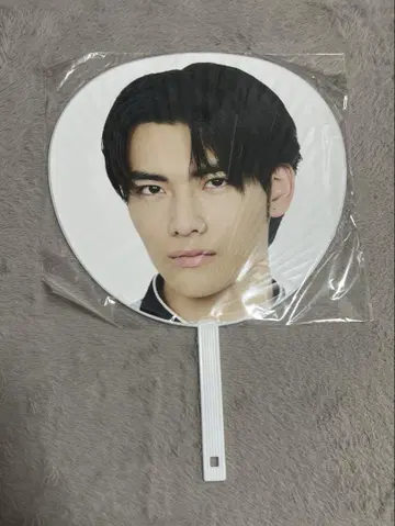 무토 준 부채 2025