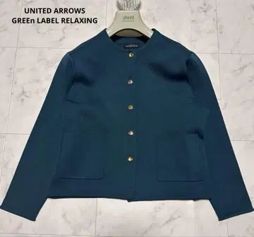 새상품급 유나이티드 애로우즈 폼 노카라 가디건 자켓 그린