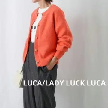 LUCA/LADY LUCK LUCA 울 혼방 크루넥 니트 가디건