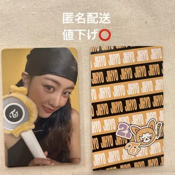 TWICE 지효 업그레이드 트레이딩 카드